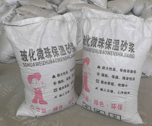 膨胀玻化微珠保温砂浆多少钱