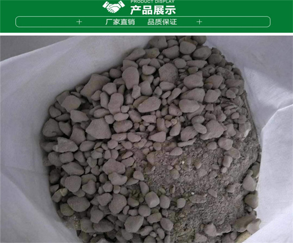 轻集料混凝土多少钱一吨